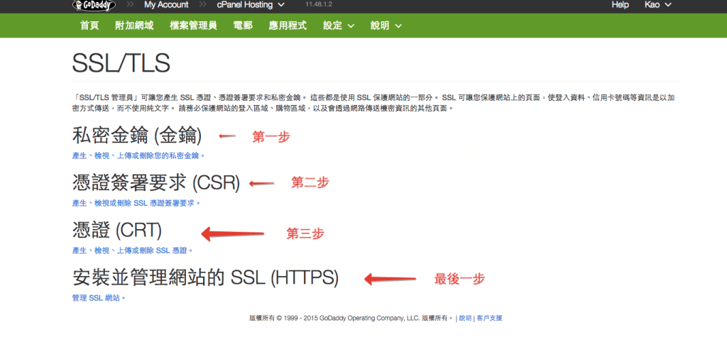 2015-06-14 16-14-39 Screenshot